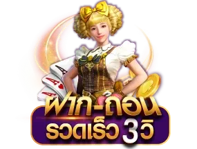 sawanvegas
