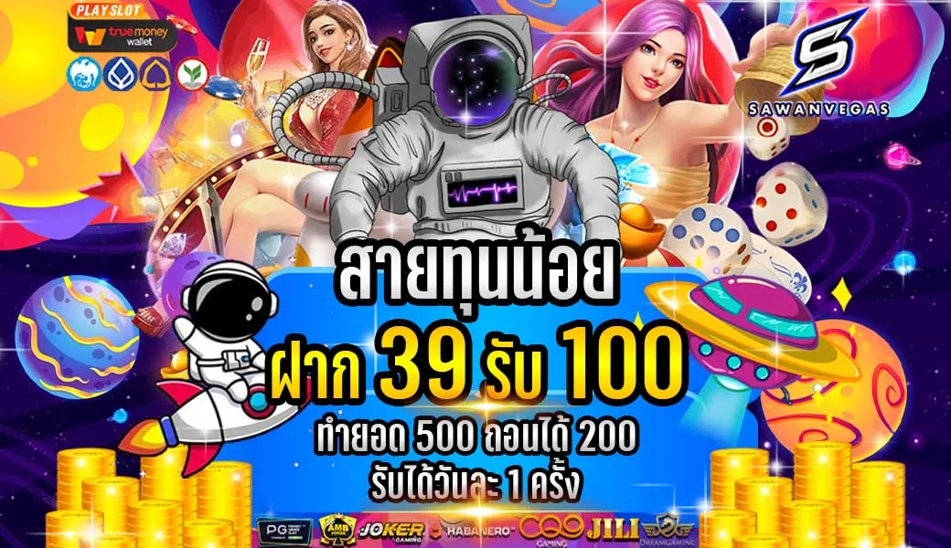sawanvegas