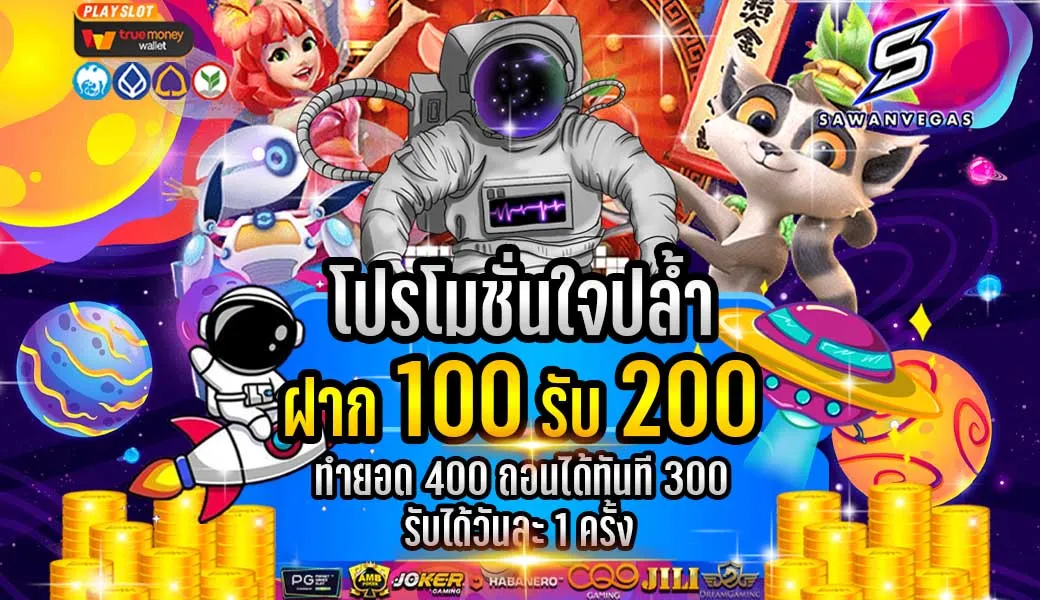 sawanvegas