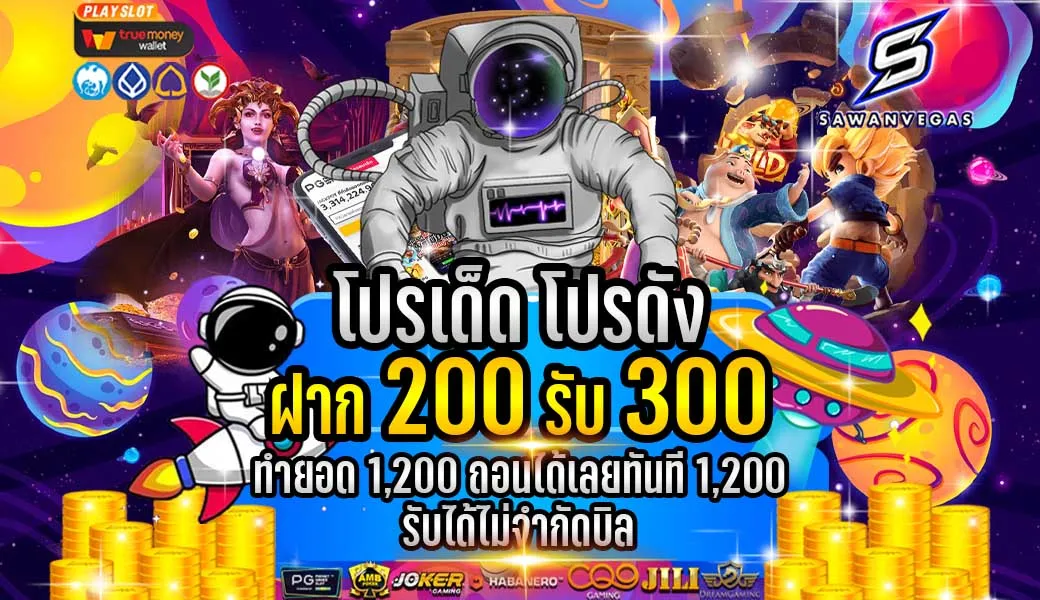 sawanvegas